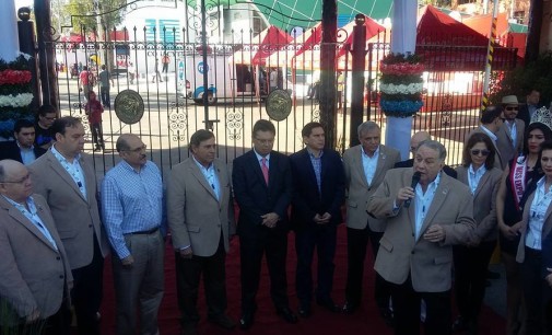 Expo 2016 abrió sus puertas al público