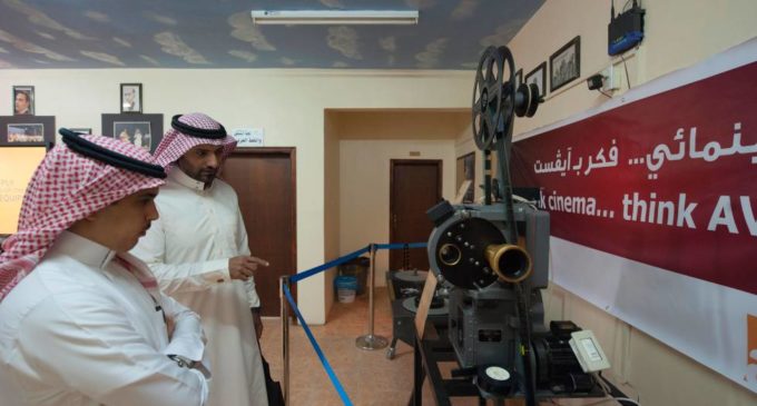 Arabia Saudita abre sus puertas al cine luego de 37 años