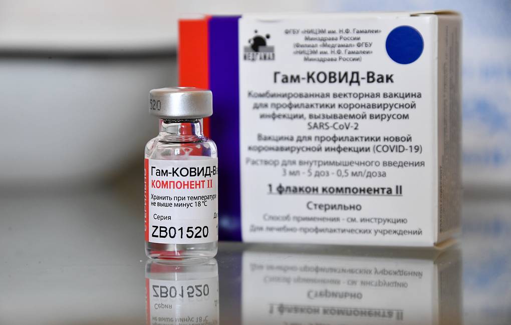 Salud anuncia llegada de primeras 4.000 vacunas contra el coronavirus a Paraguay